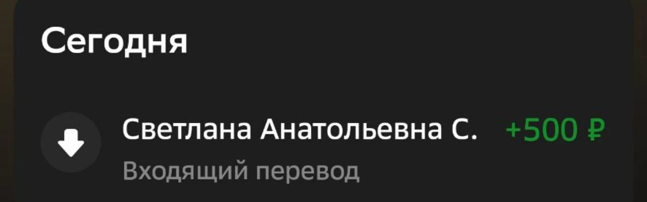 Спасибо большое за вашу поддержку меня за сегодня! ❤️