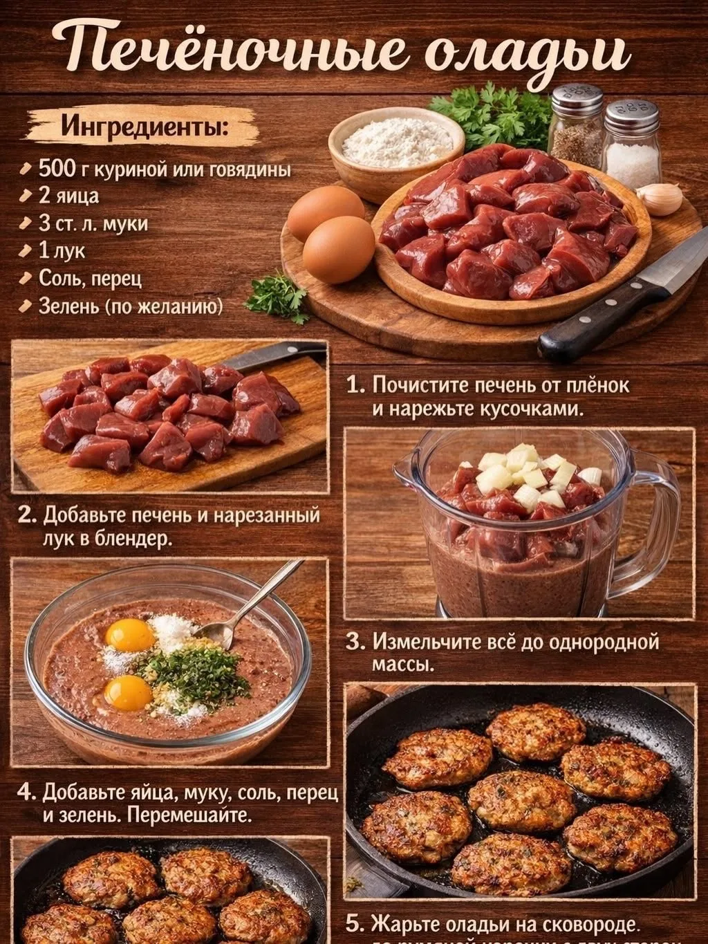 Кулинария | Рецепты | Идеи 👇🏻