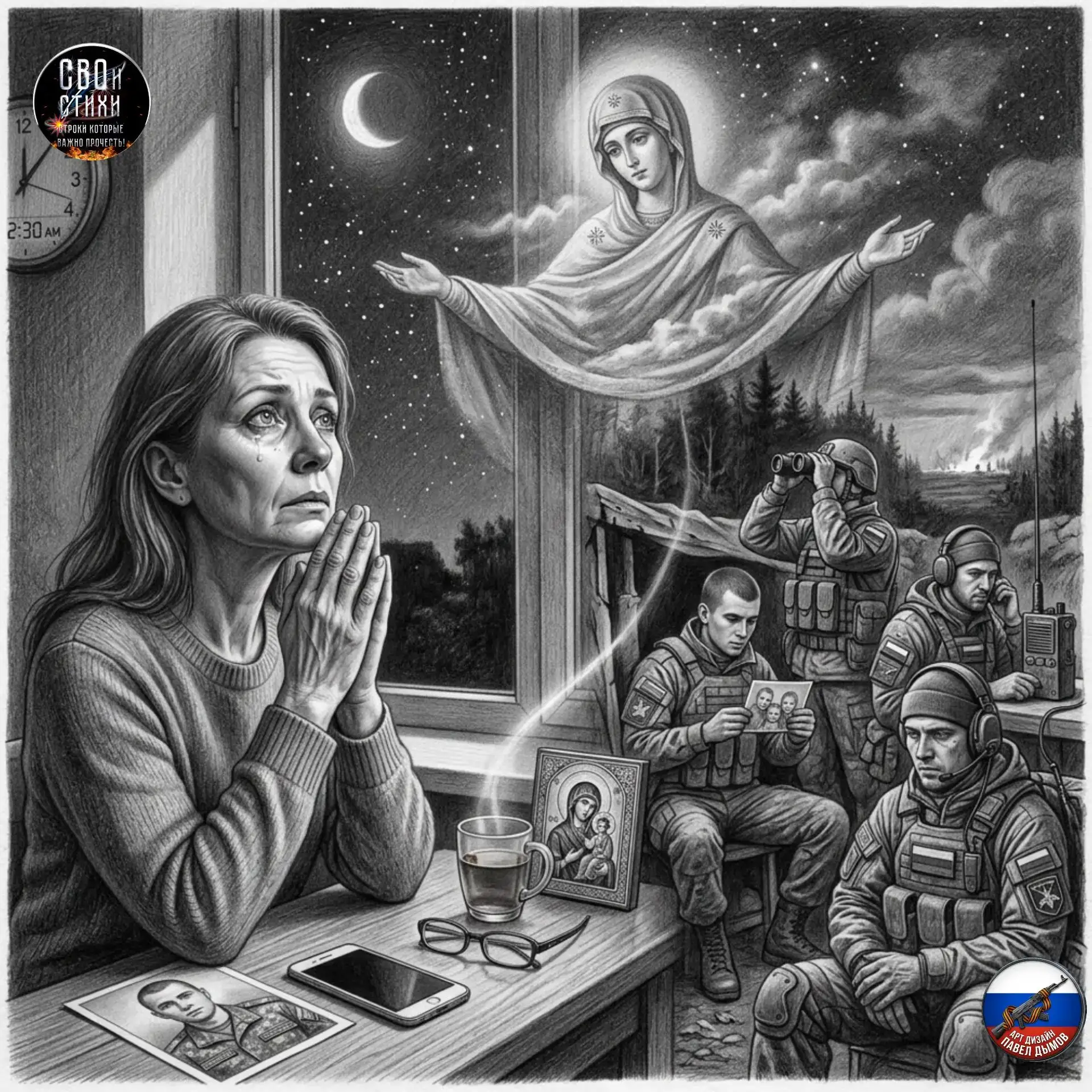 Не спится