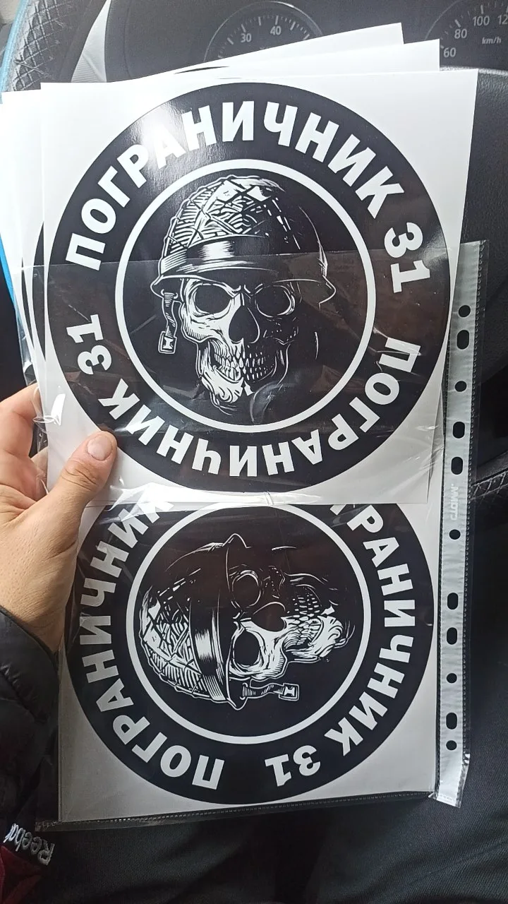 Доброе утро земляки