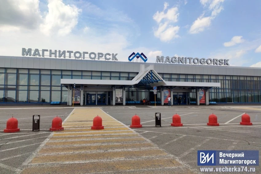 Аэропорт Магнитогорска приостановил прием и выпуск самолетов