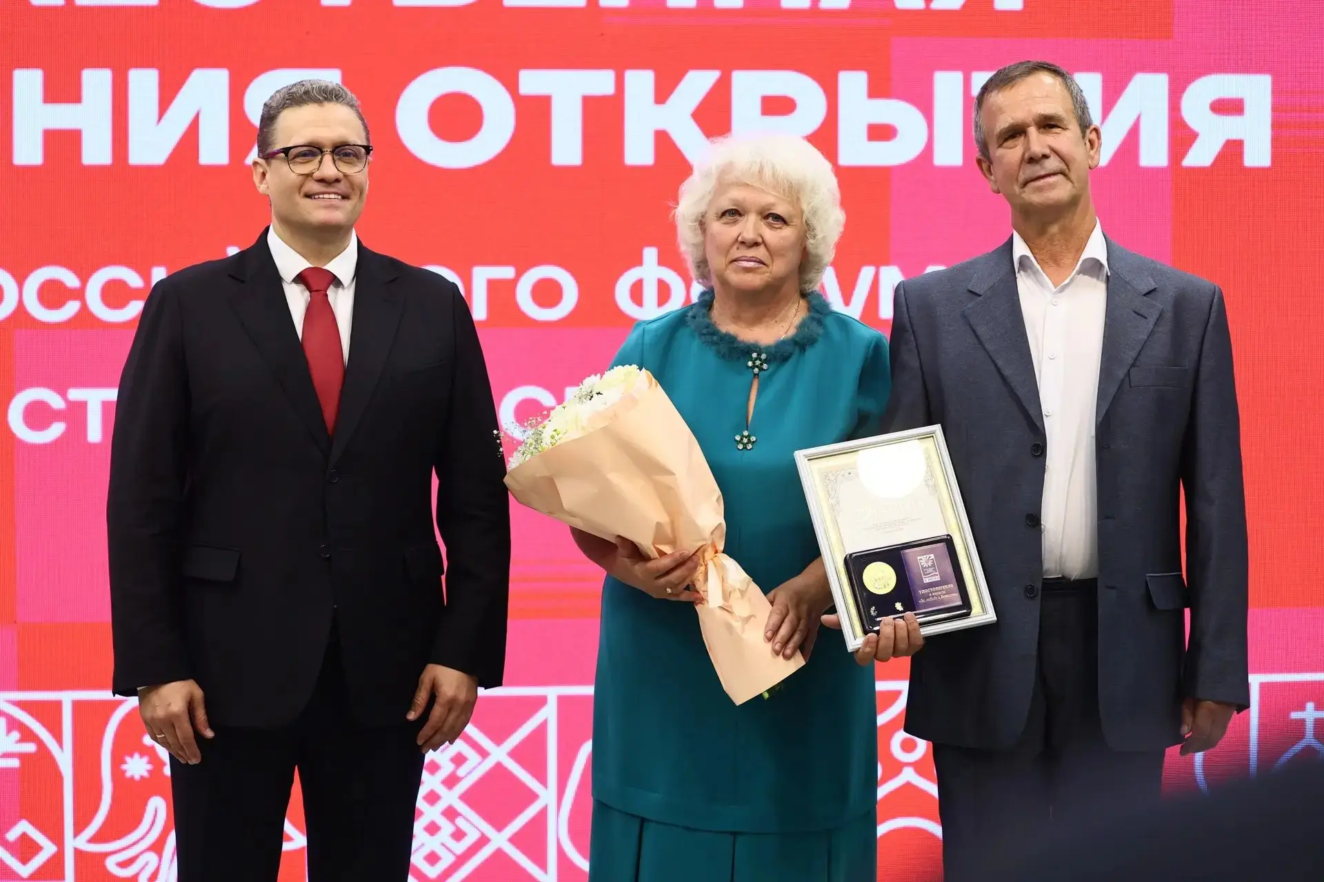 Поздравляем с медалью «За любовь и верность»! 💫

Вчера Губернатор Вологодской области Георгий Юрьев