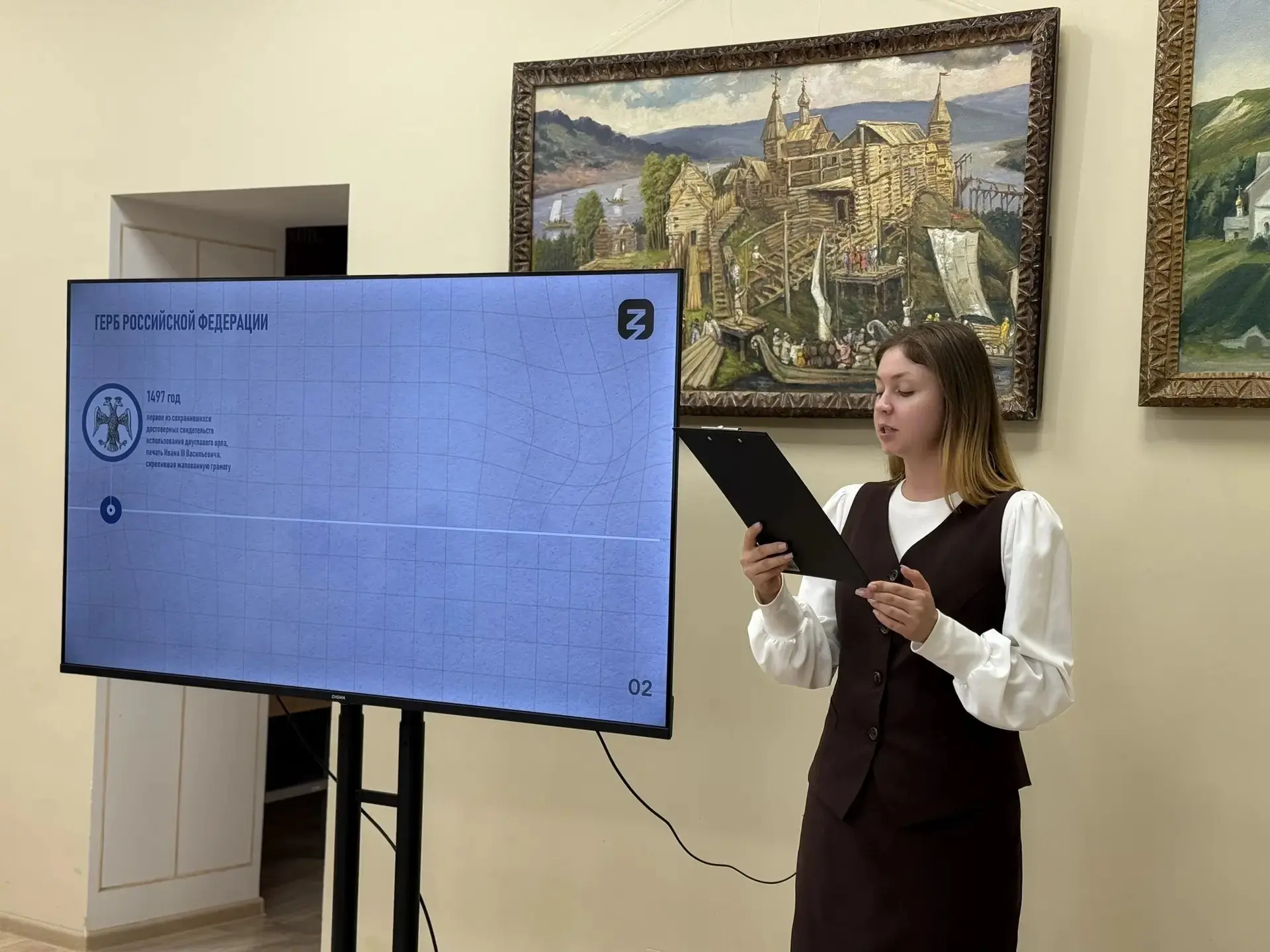 ☝22 августа отмечается День государственного флага Российской Федерации. Это не просто ...