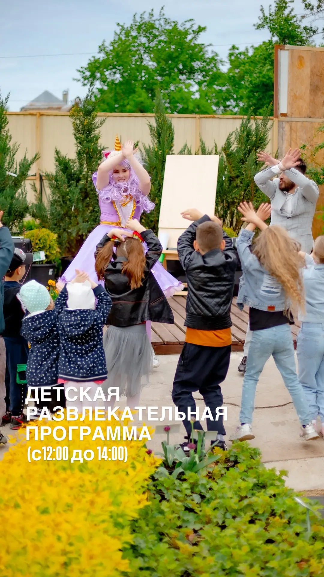 Самый главный ежегодный праздник в питомнике Летний сад! Фестиваль «Феерия цветов»!  Совсем скоро - 