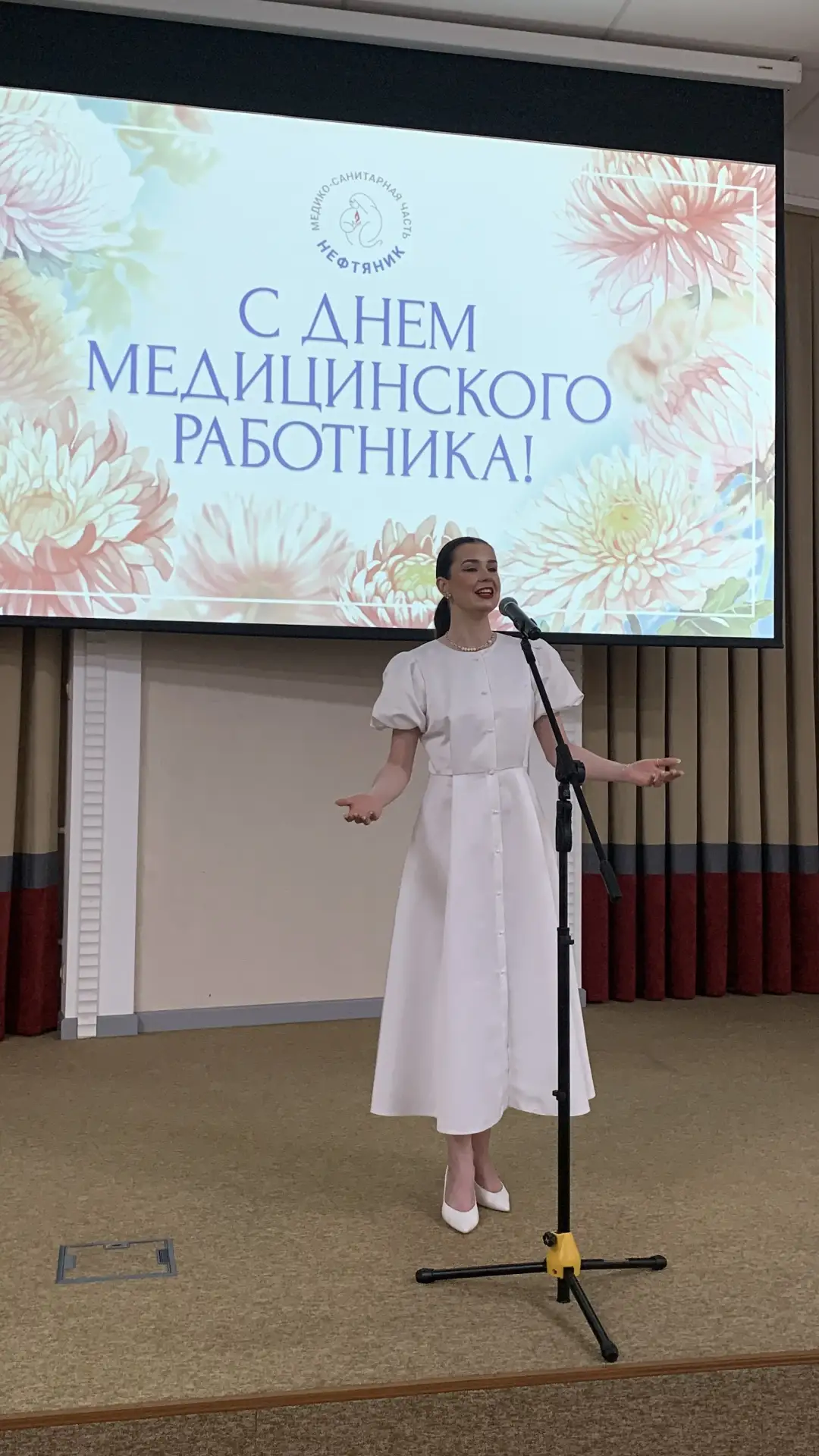 С Днём медицинского работника!

💐Сегодня в стенах МСЧ «Нефтяник» состоялось торжественное мероприят