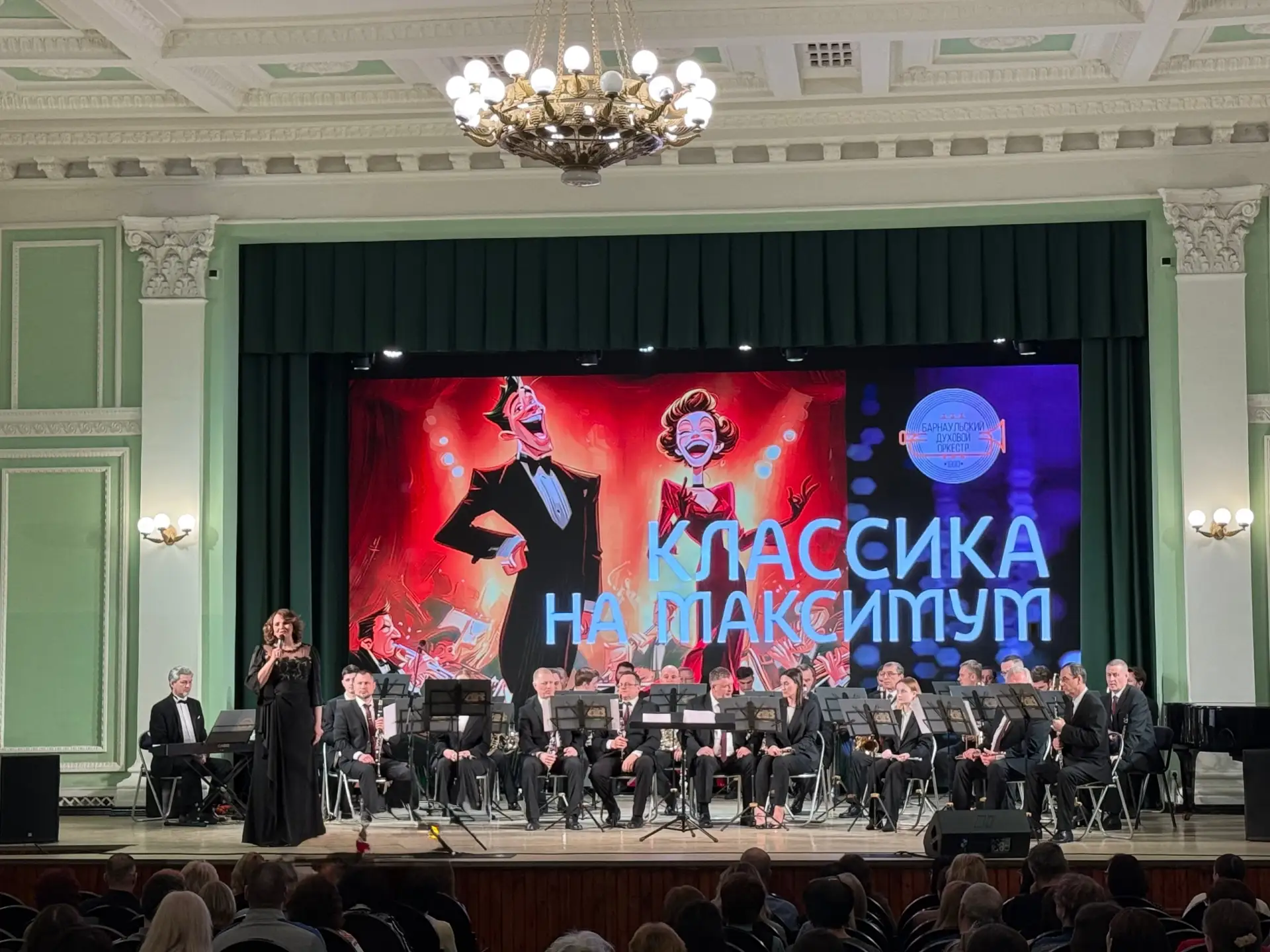 🔥 Студенты колледжа посетили музыкальный вечер.  Студенты специальности «Право и организация социаль