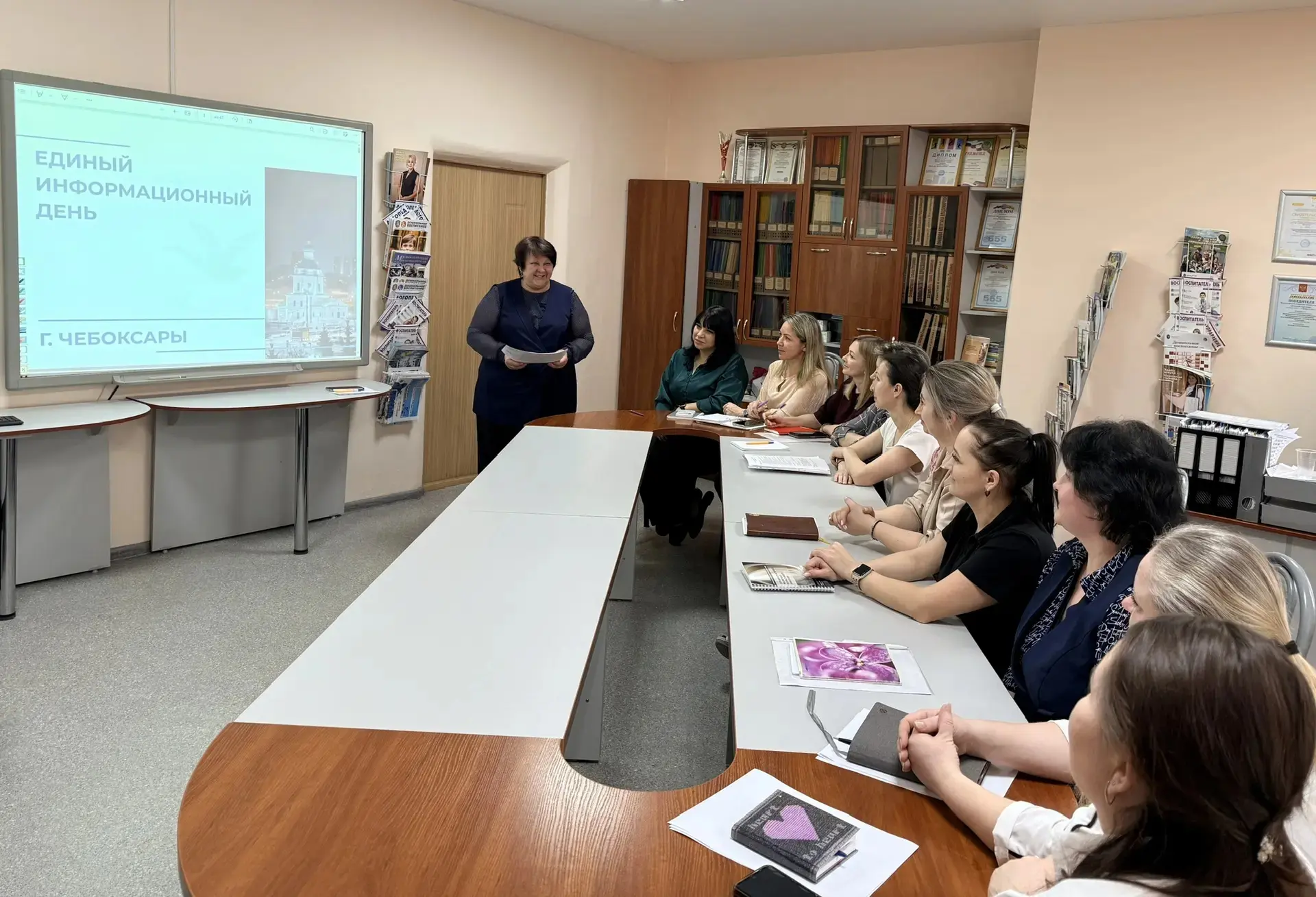 Педагогические коллективы образовательных учреждений города Чебоксары присоединились к Единому инфор
