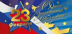 Дорогие ученики, учителя,уважаемые родители и друзья нашей школы!🇷🇺🇷🇺🇷🇺Примите ис...