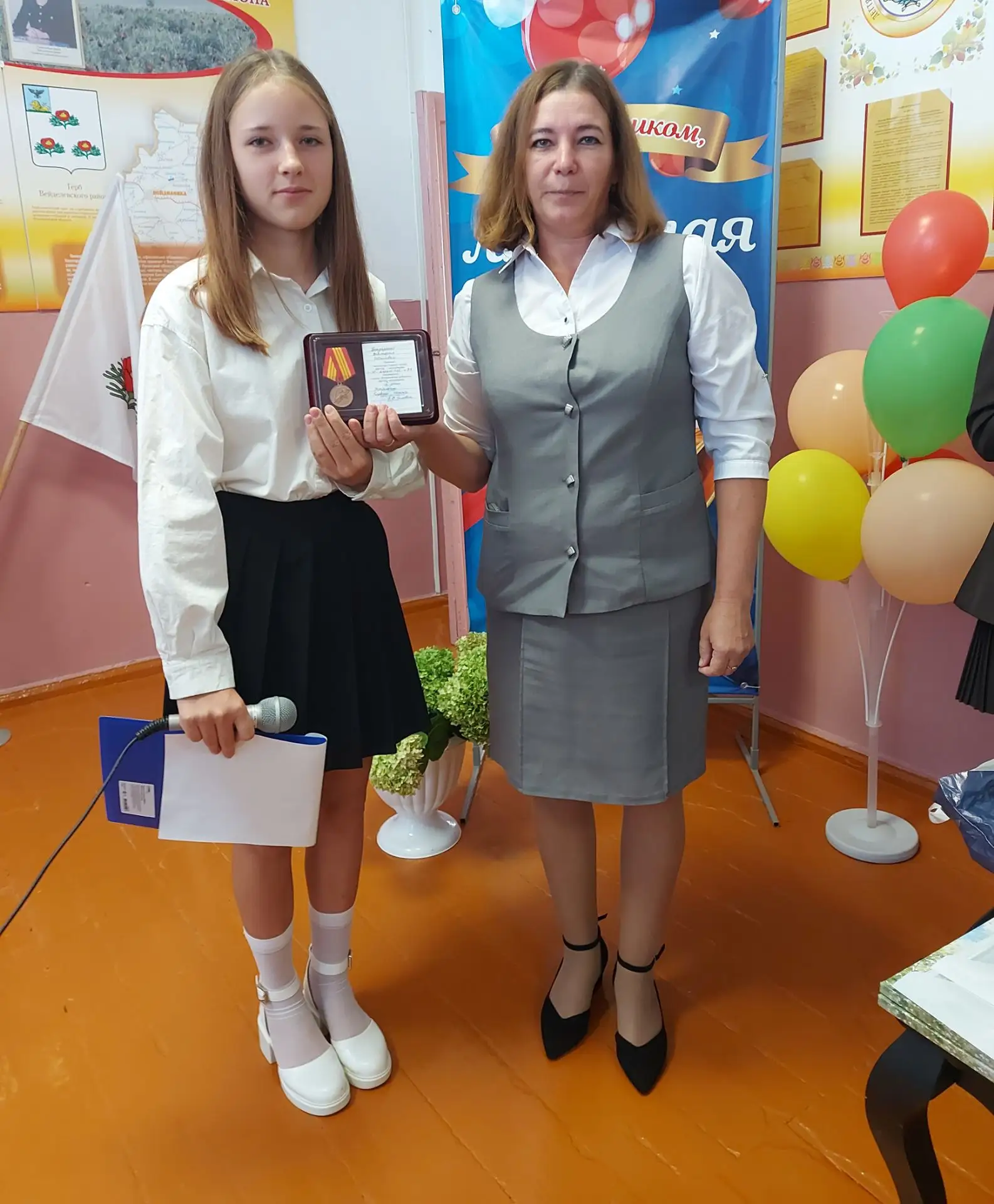«Мы – патриоты России!»
