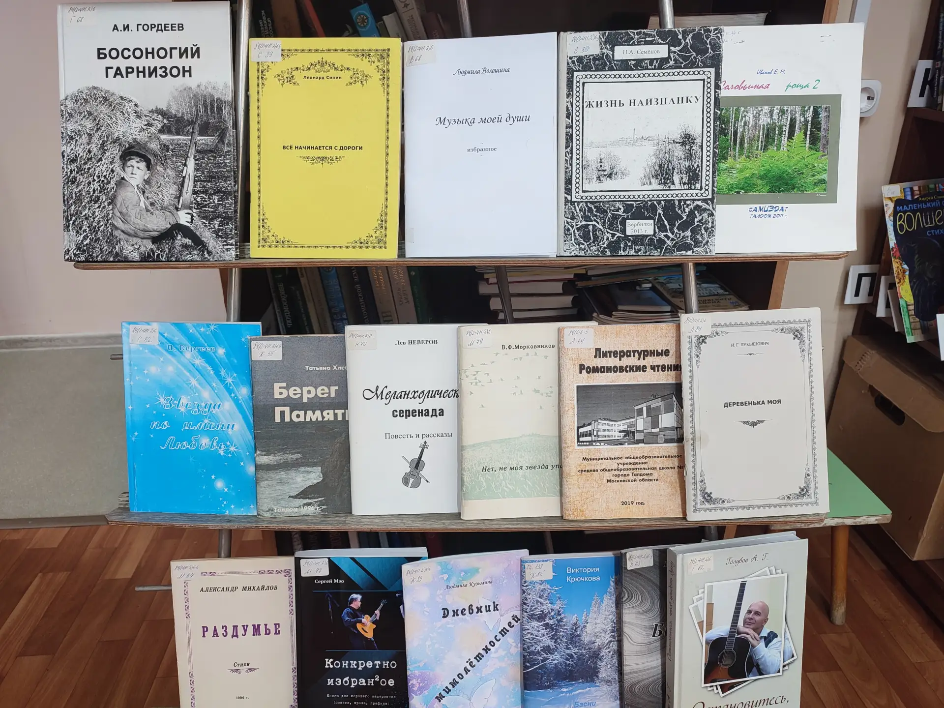 Друзья! 📚