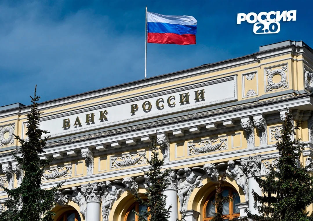 Банк России снизил ключевую ставку до 14% годовых

👍 — Хорошая новость!

Наш второй канал