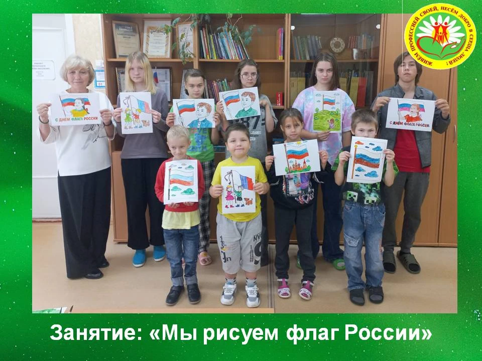 В преддверии Дня Государственного флага Российской Федерации 🇷🇺в отделении временного...
