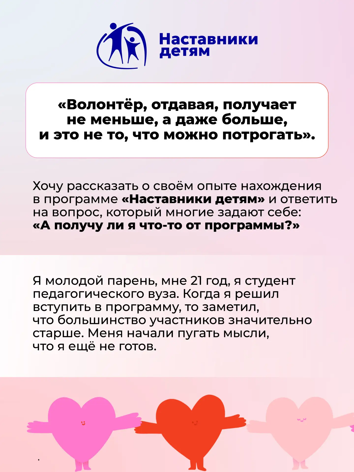 Одиночество токсично, а самое надежное противоядие — дружба ♥️

Ваш жизненный опыт, энергия и время 
