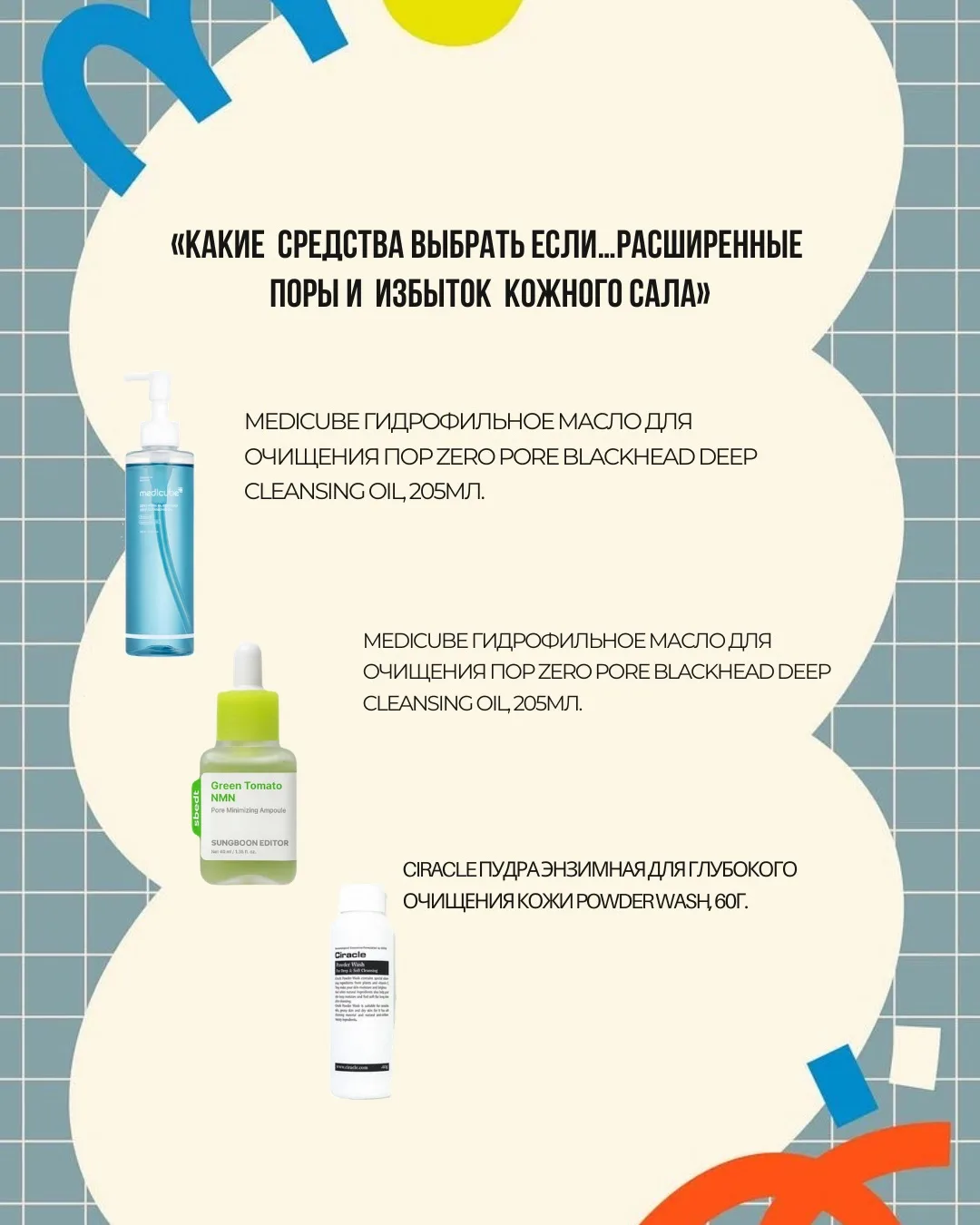 Привет, друзья!