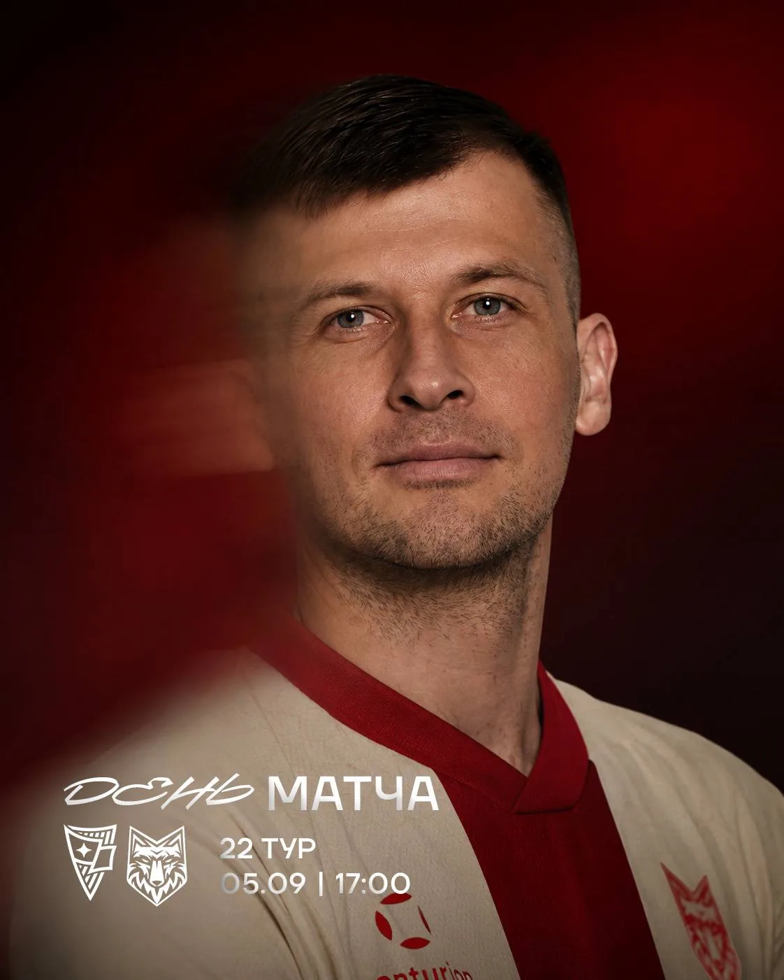 🔴 ДЕНЬ МАТЧА В МОСКВЕ