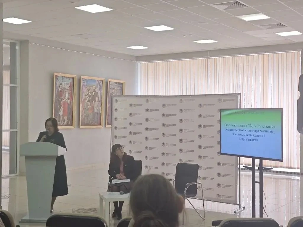 🎓Педагог-психолог Е.Ю. Гордеева и заместитель директора по УВР Н.Н. Потанцева побывали на семинаре, 
