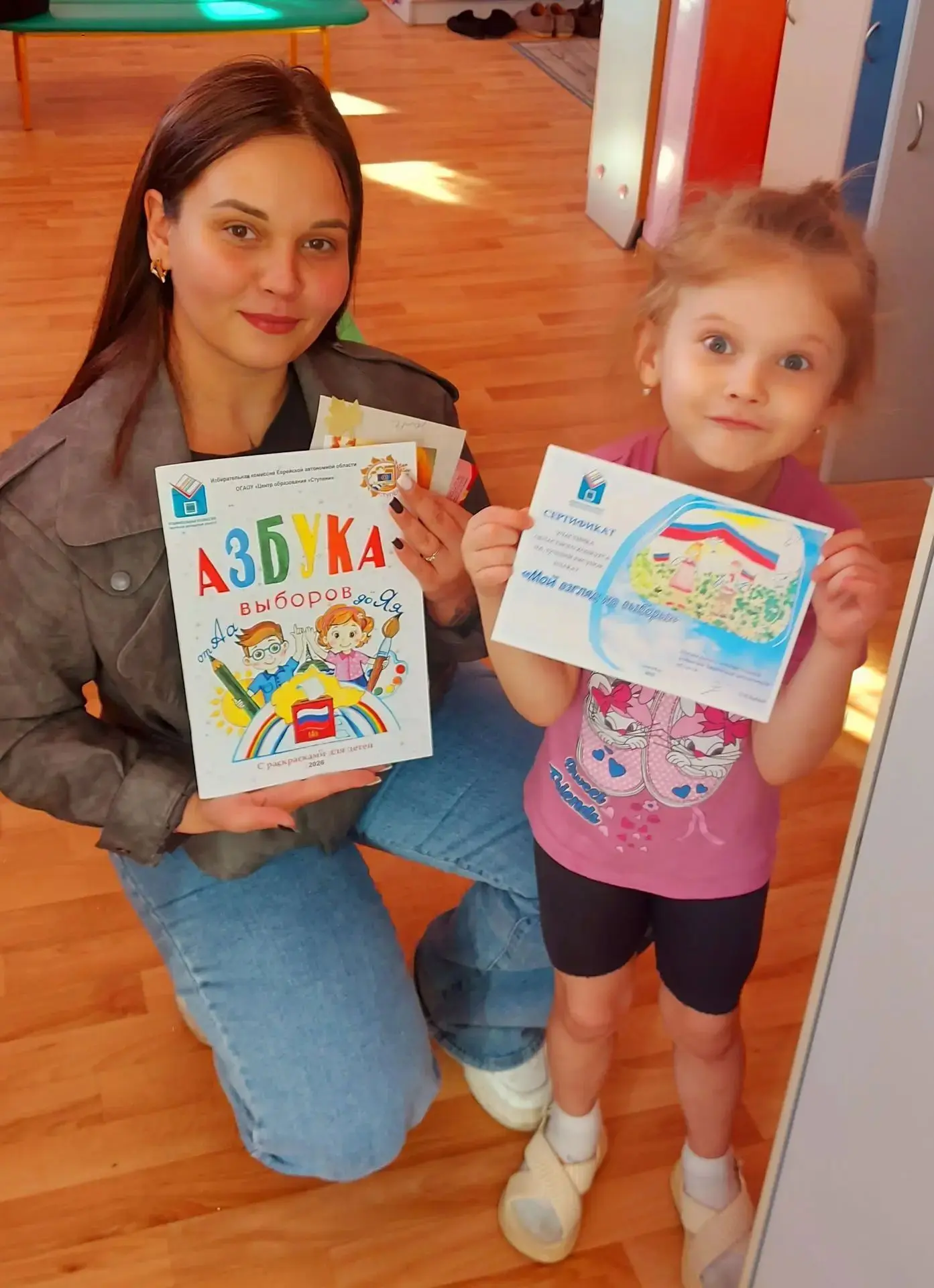 😊🎨🎉 Привет, друзья! Встречайте наших талантливых участниц конкурса рисунков — Ермако...