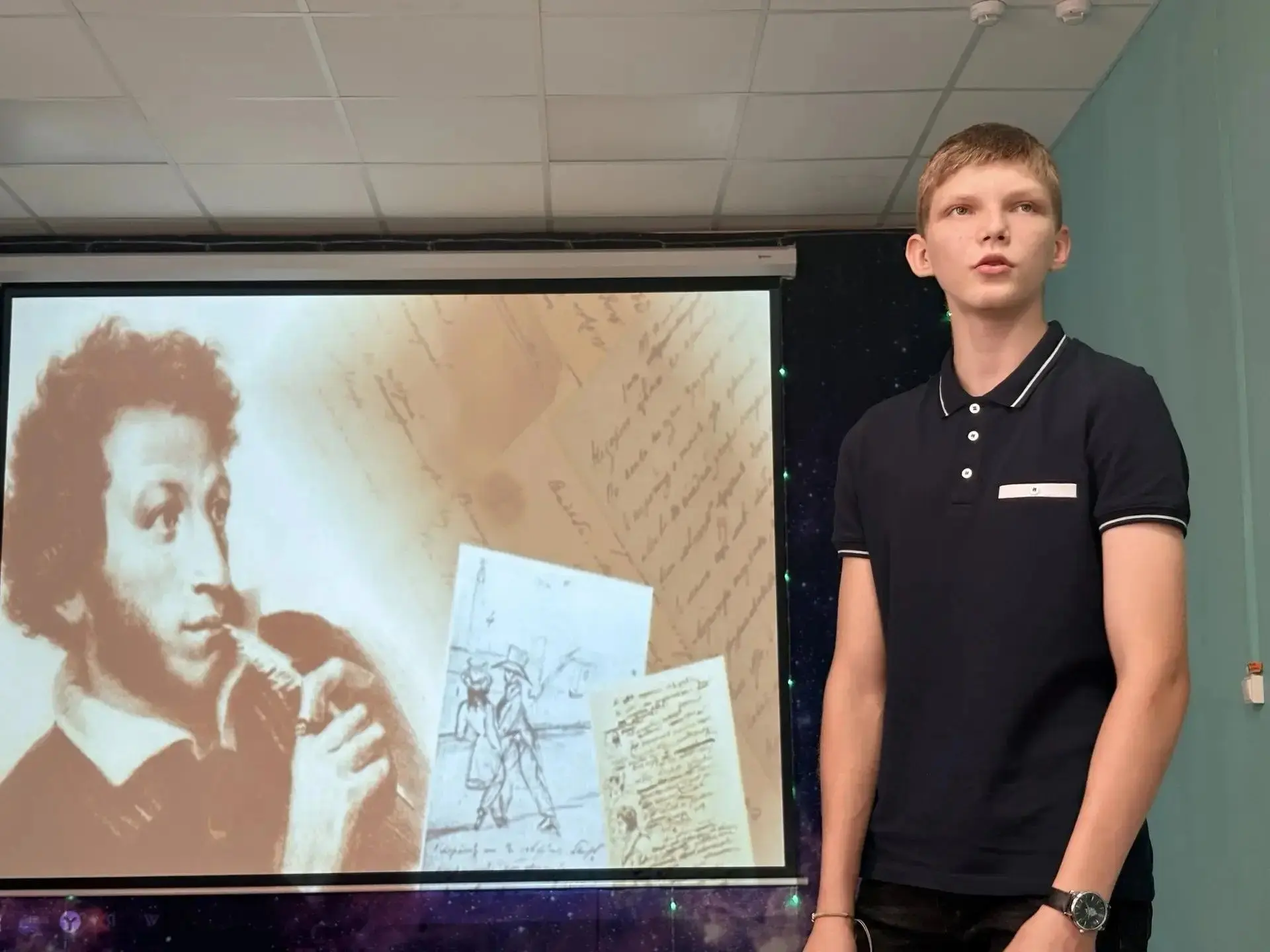 📚 В ГКСУ СО «Серафимовичский ЦПД» прошло мероприятие посвященное творчеству А.С. Пушкина "Я Вам пиш
