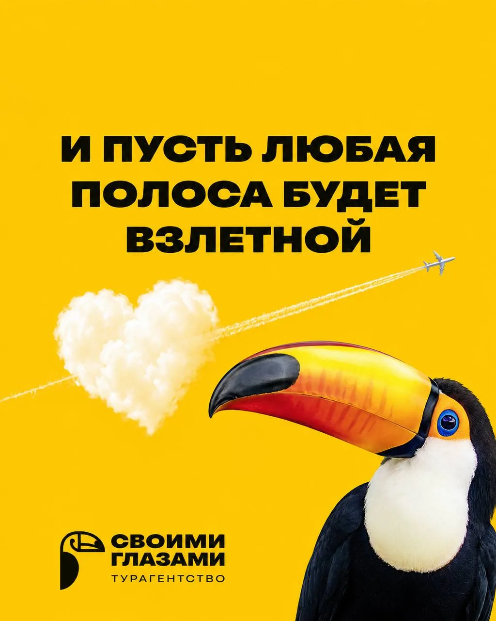 Отправляйте тем, с кем хочется взять и улететь в путешествие прямо сейчас. И пусть все ...