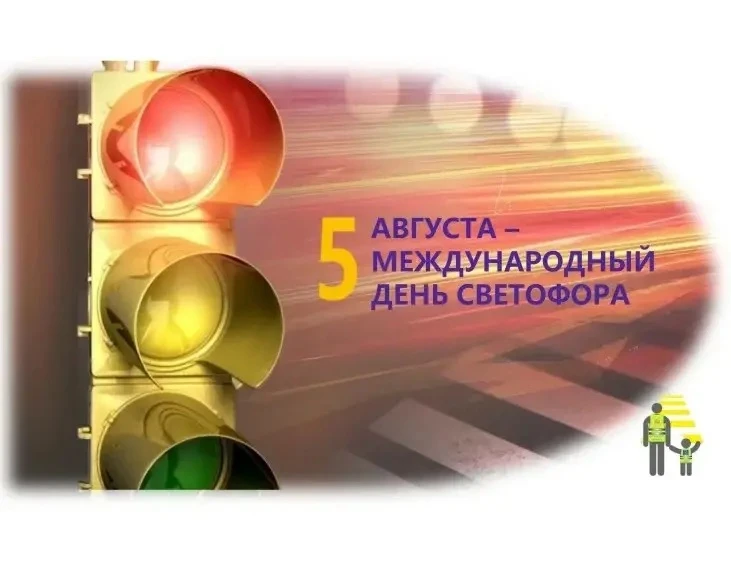 ☀️05 августа 2026 года, среда☀️