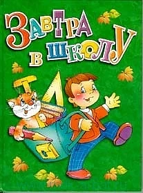 Дорогие учителя, родители и ученики!