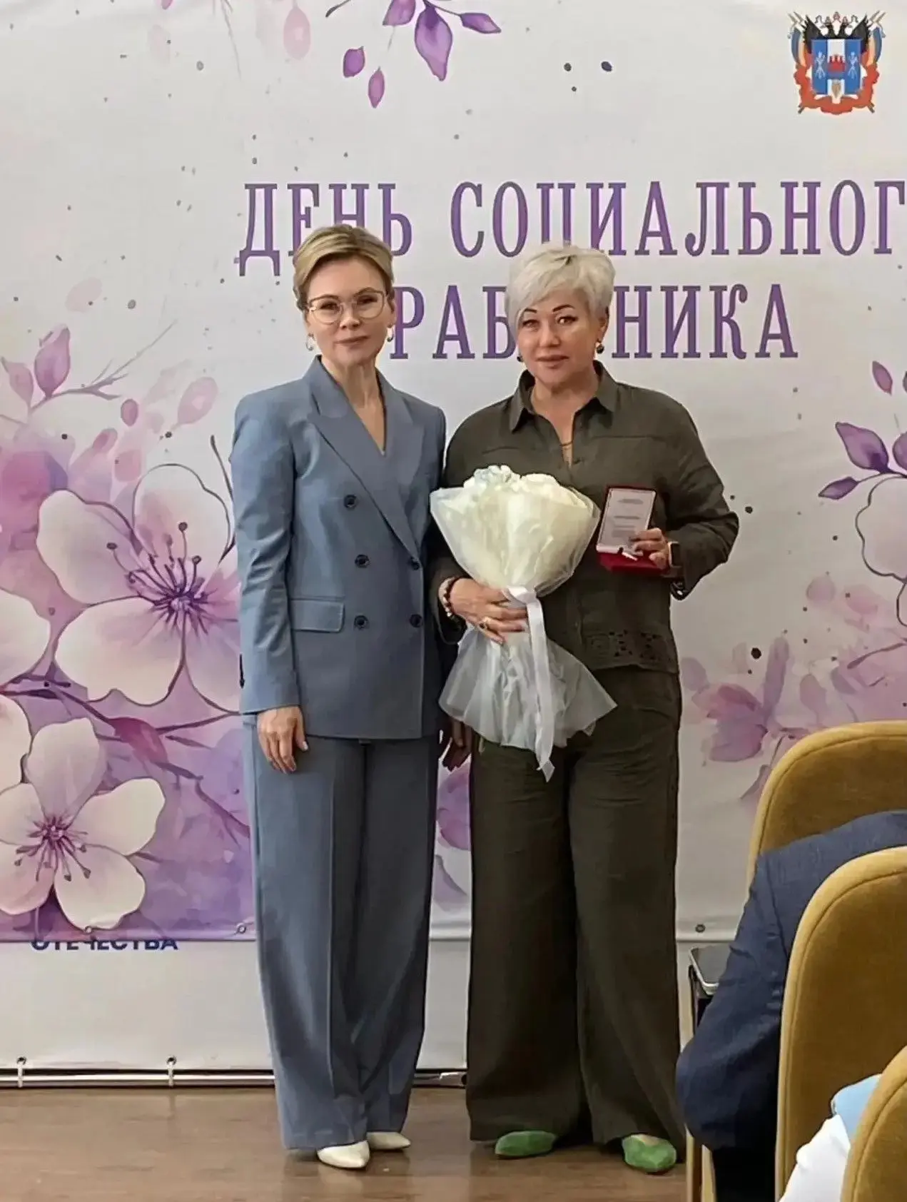 Заслуженная награда