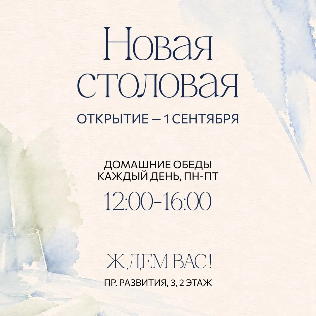 Больше не нужно носить с собой обед в контейнере или искать, где перекусить