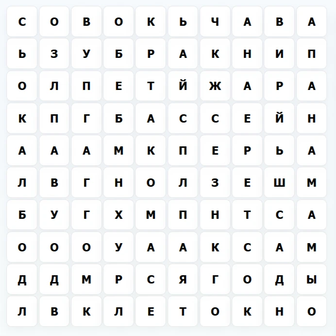 🌞 Филворд «Лето красное» — найди все летние слова!