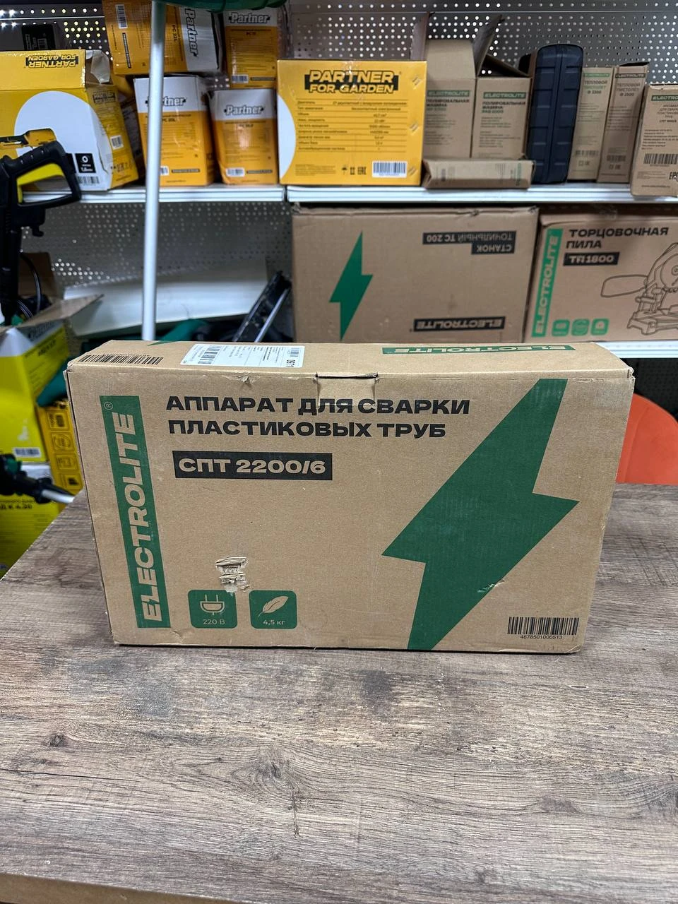 Паяльник Electrolite СПТ 2200/6 со скидкой 44% 🔥