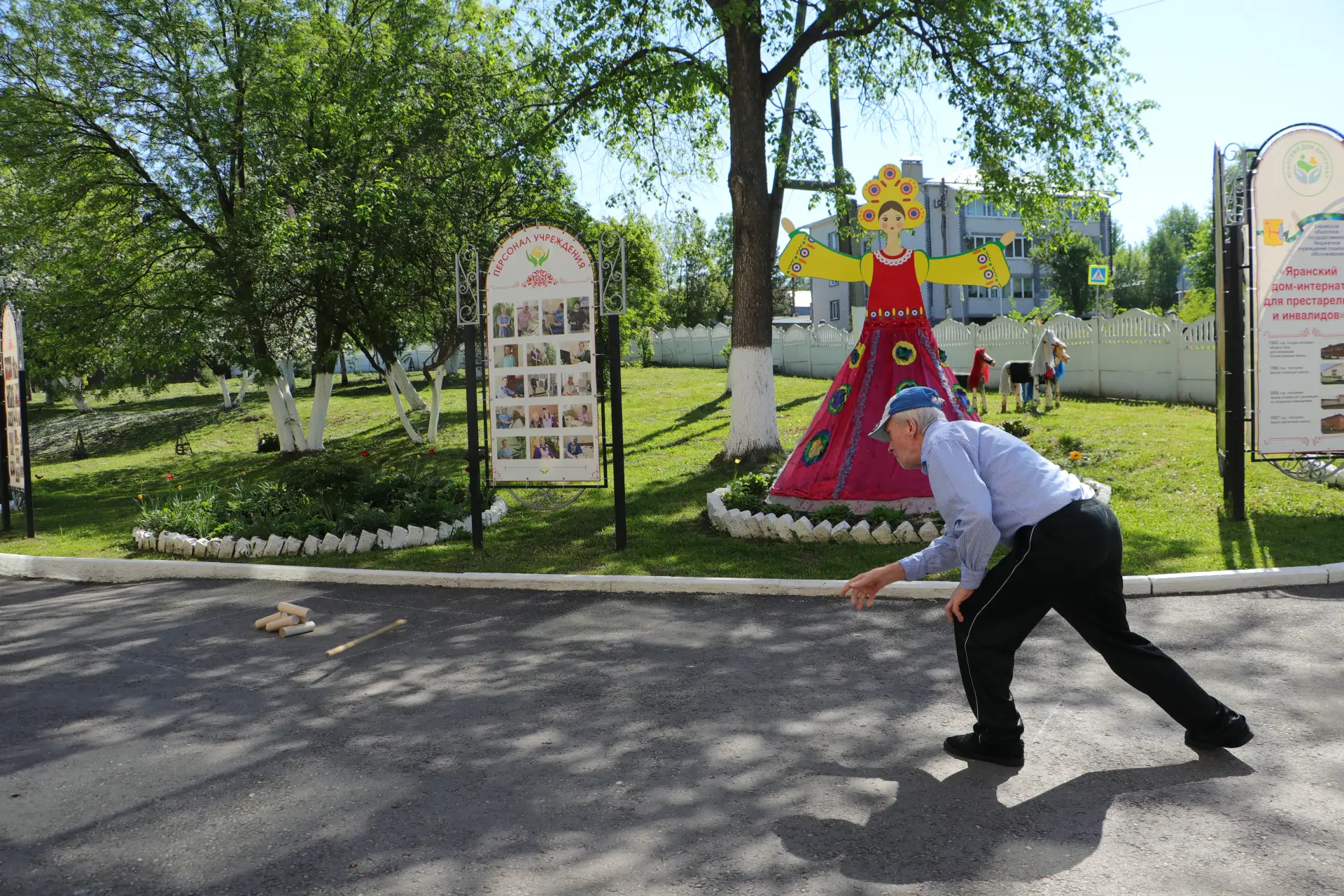 Игра в городки