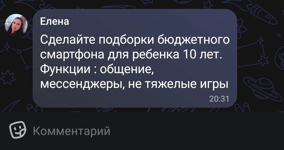 Подборка недорогих смартфонов для ребёнка и взрослых родителей