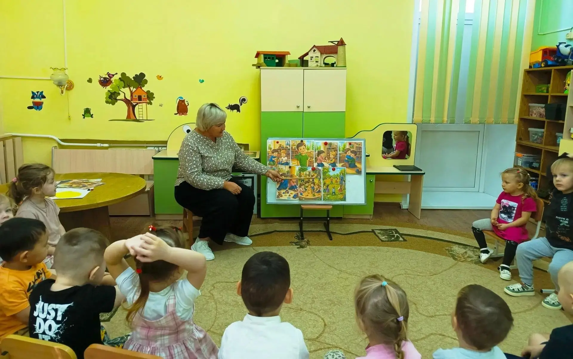 "Солнце дружбы"