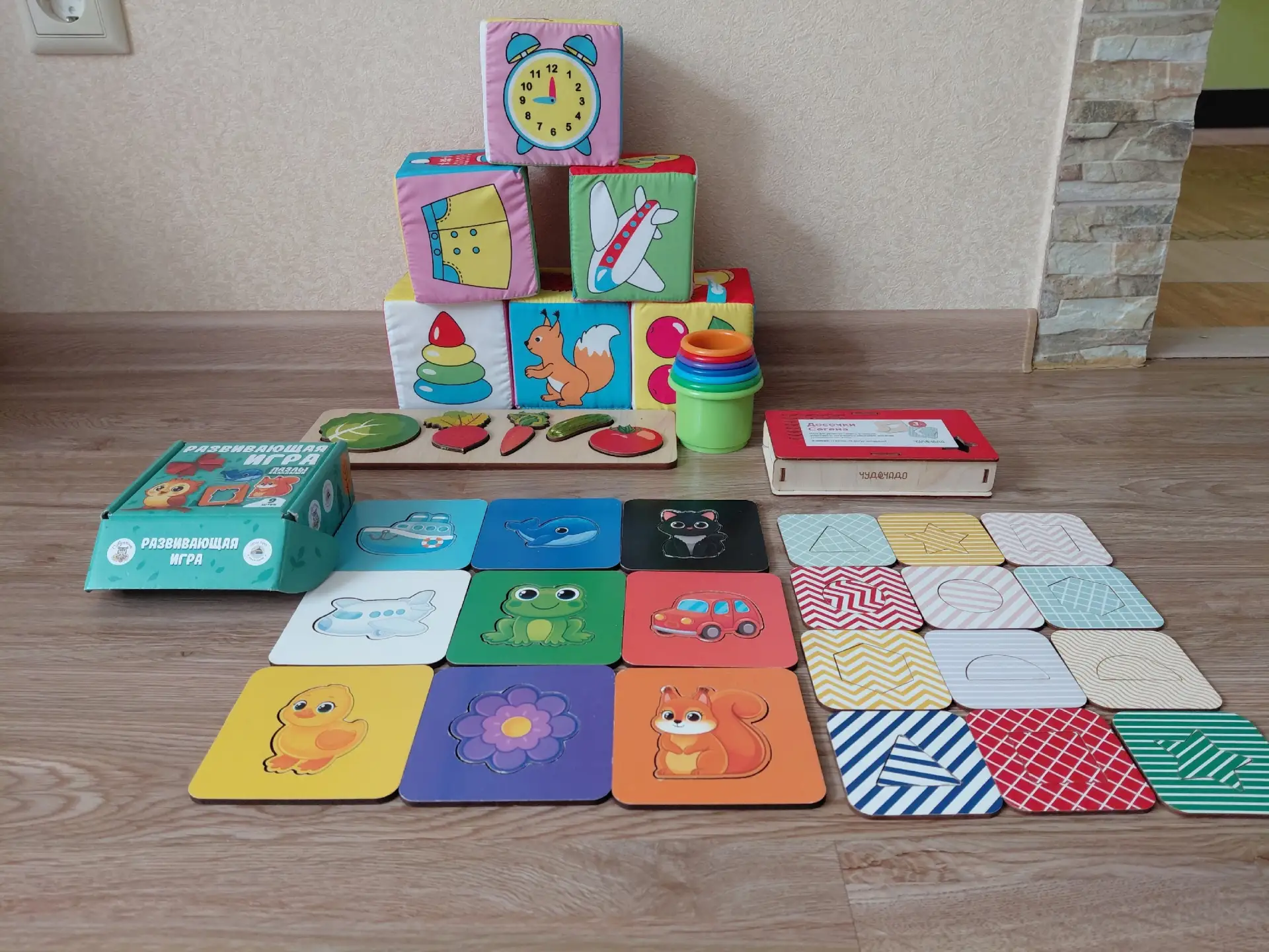 Развивающий набор игрушек для малышей. Мягкие кубики с картинками, рамка-вкладыш с овощ...