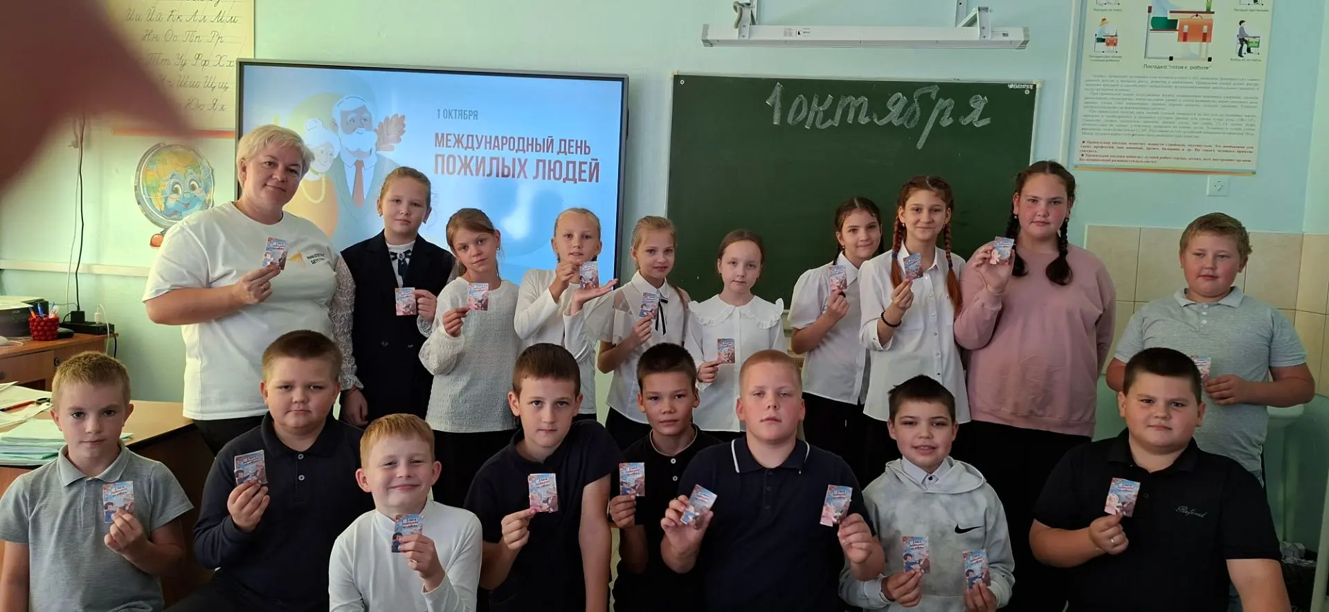 1 октября, в Международный день пожилых людей, в Новоселезневской школе и филиалах прош...