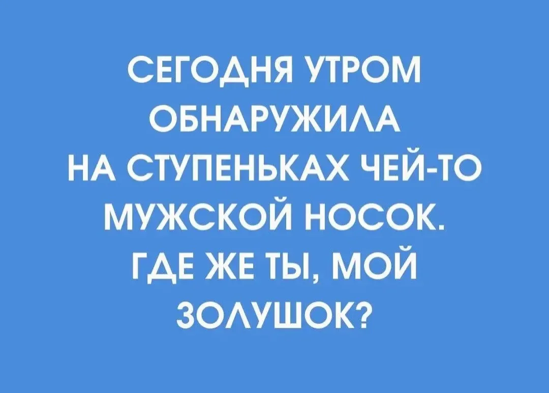 Счастливые открытки 💌