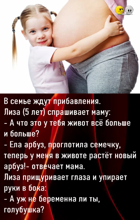 😜 Подпишись на канал- Юмор, сатира, анекдоты.