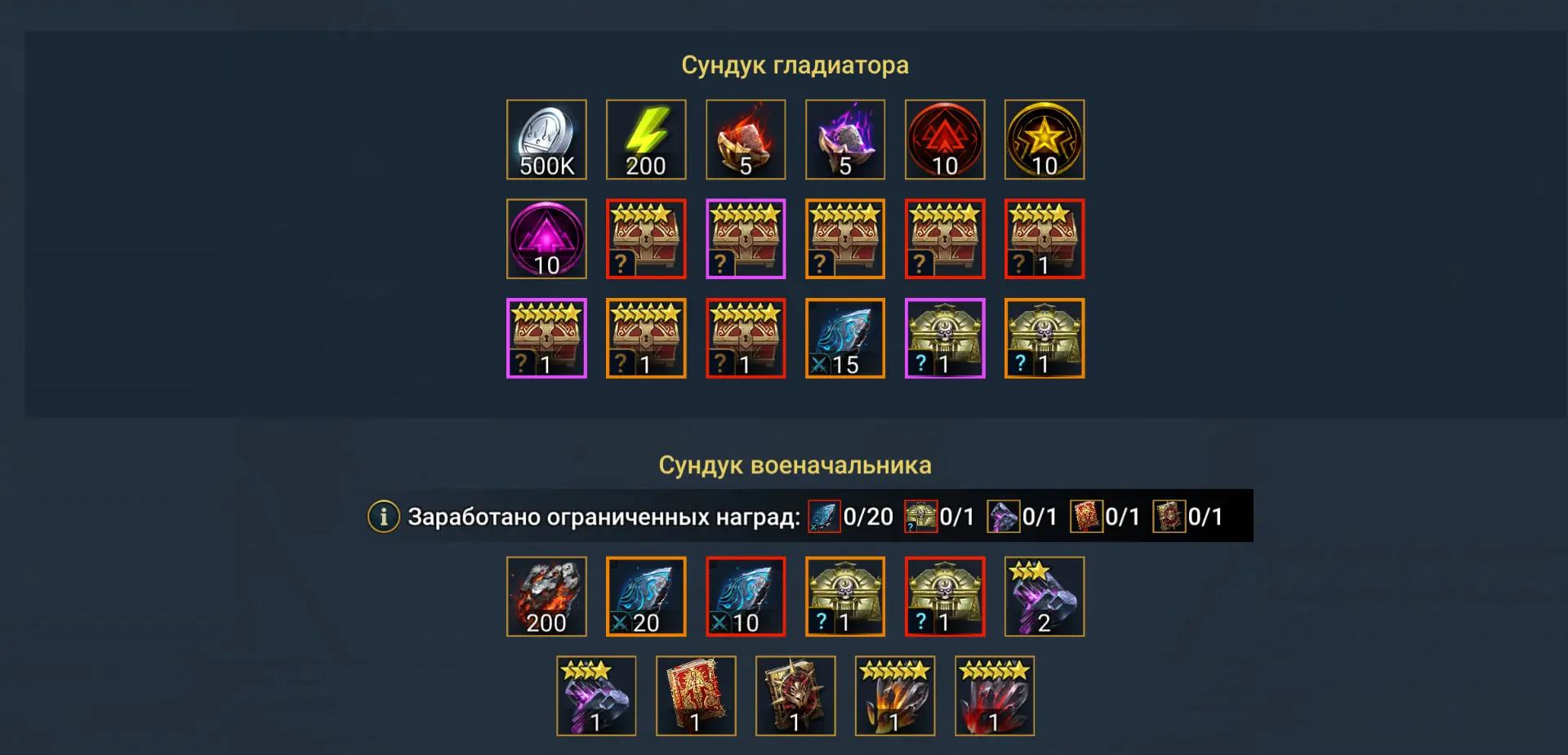 ☄️Серия побед запущена!☄️