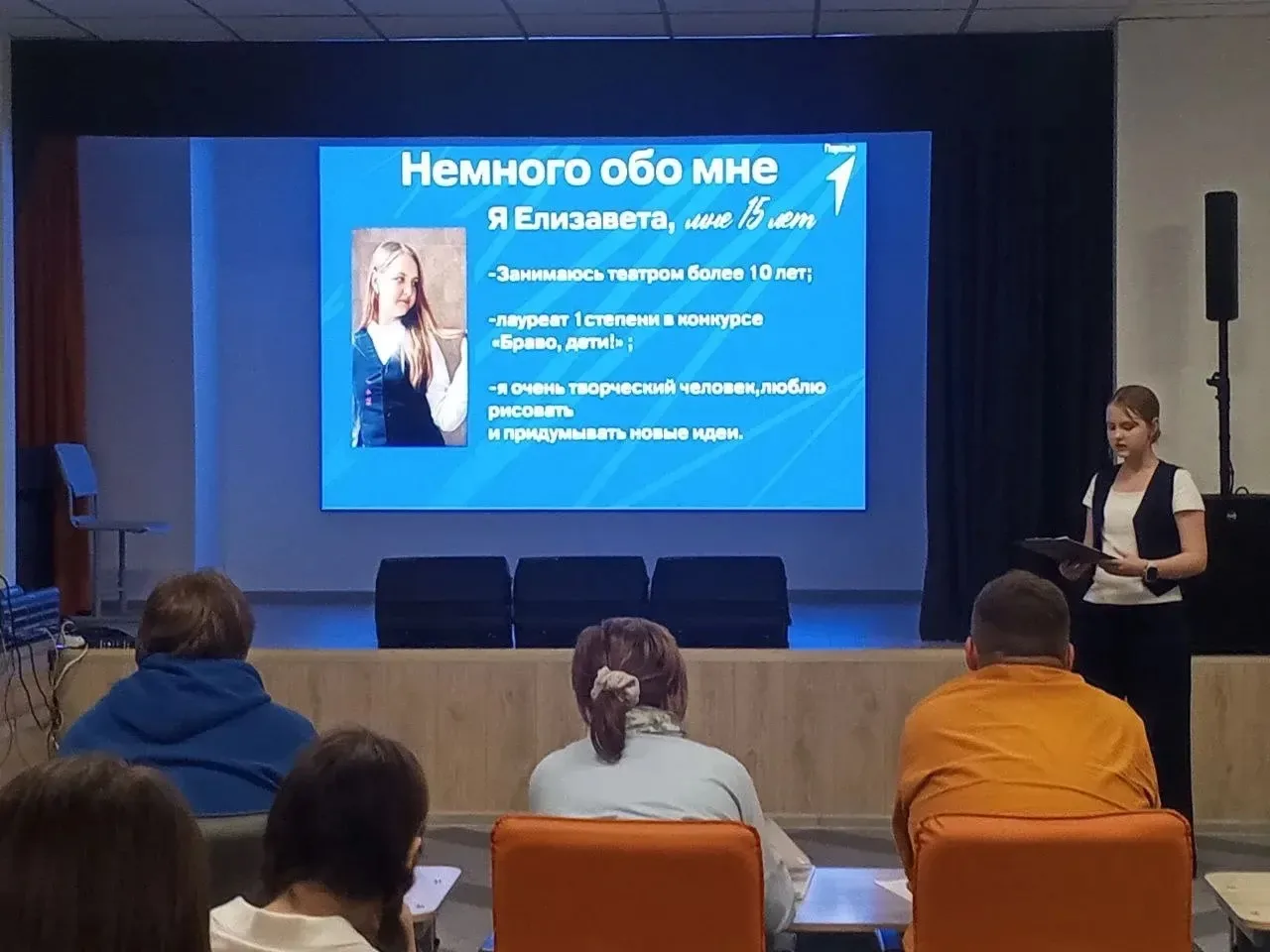 ✒️5 марта на базе МАОУ "Школа 70" состоялся районный этап конкурса "Лидер года - 2026". ✅Ученица 9 "