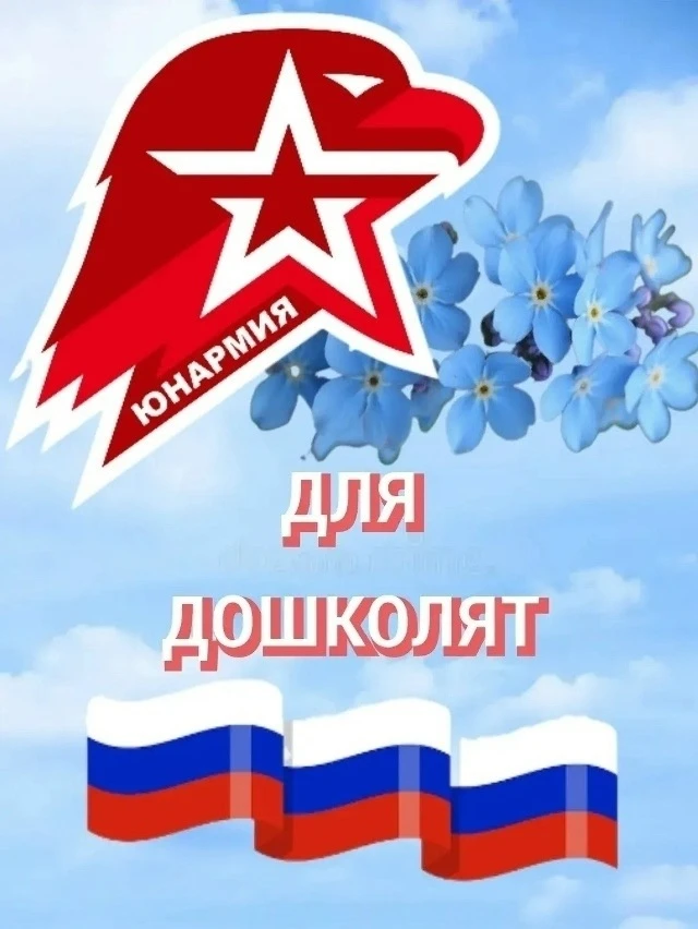 В нашем учреждении состоялось заключительное мероприятие по проекту патриотической напр...