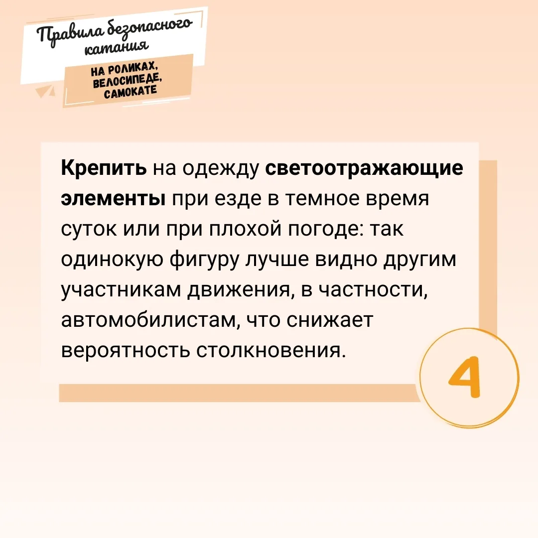 🛴🚲 Летние каникулы - время активного отдыха!    Ролики, велосипед, самокат... Что выбирает ваш ребён