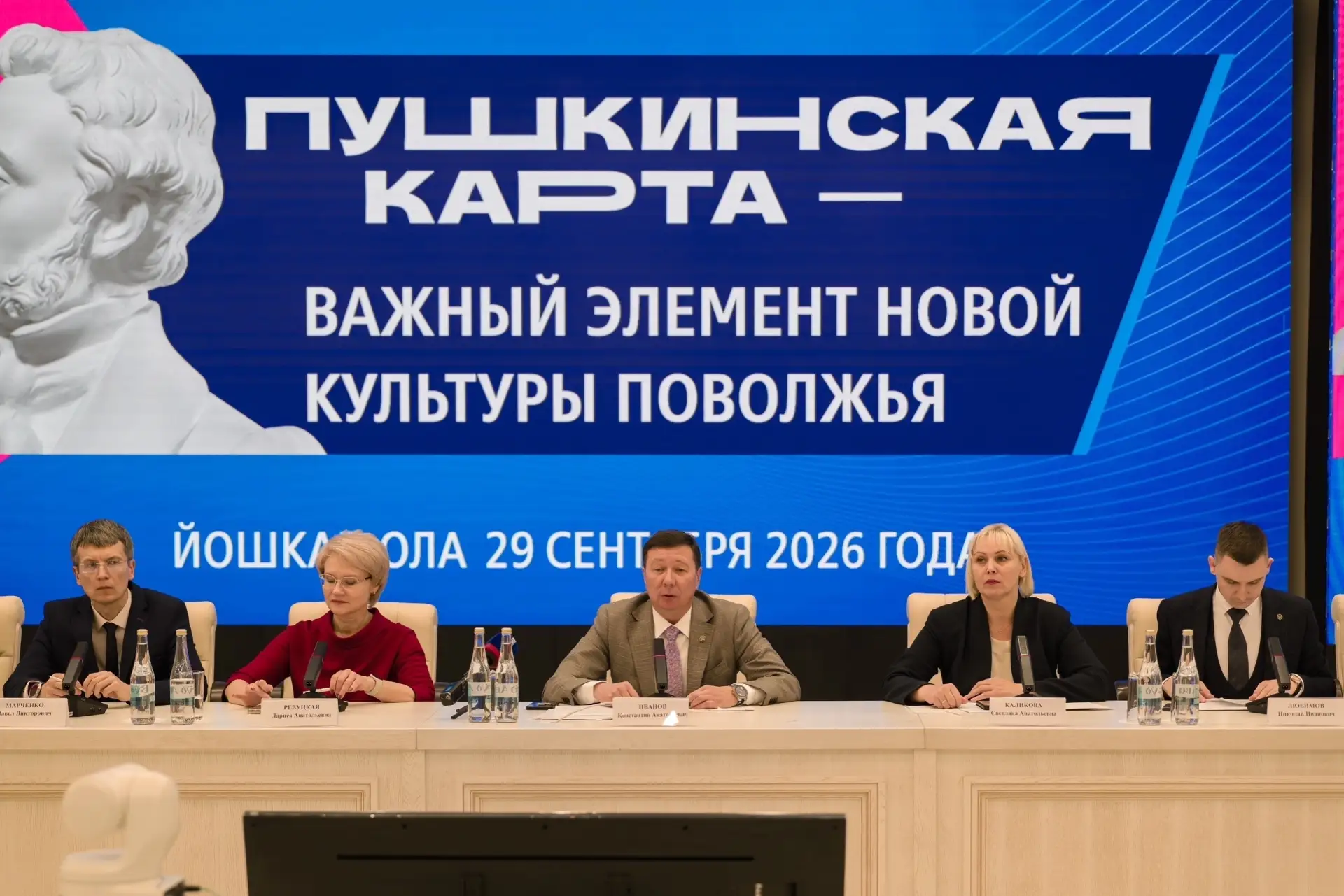 Школьники и студенты Чувашии смогут пользоваться «Пушкинской картой» в других регионах