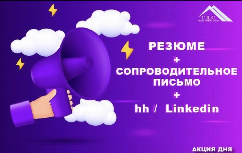 #АКЦИЯ_ДНЯ