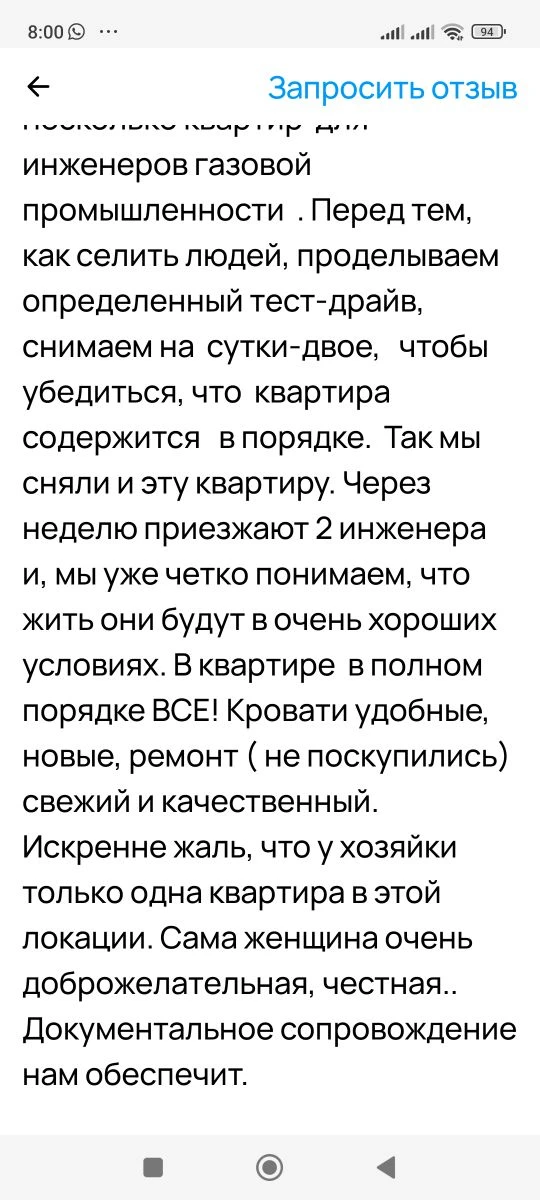 Где- то там,  на самом верху Бог с утра ставил задачи на день. Врачам дал  огромные списки, кого обя