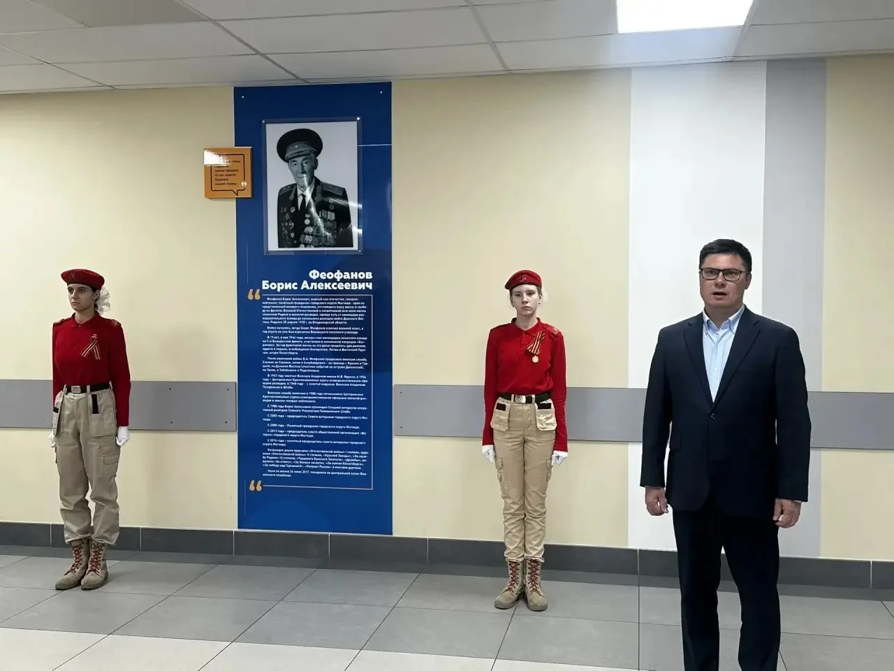 ВЕЧНАЯ ПАМЯТЬ ГЕРОЯМ...🙌🏼  Ученики нашей школы приняли участие в митинге, посвященном 101-летию со Д