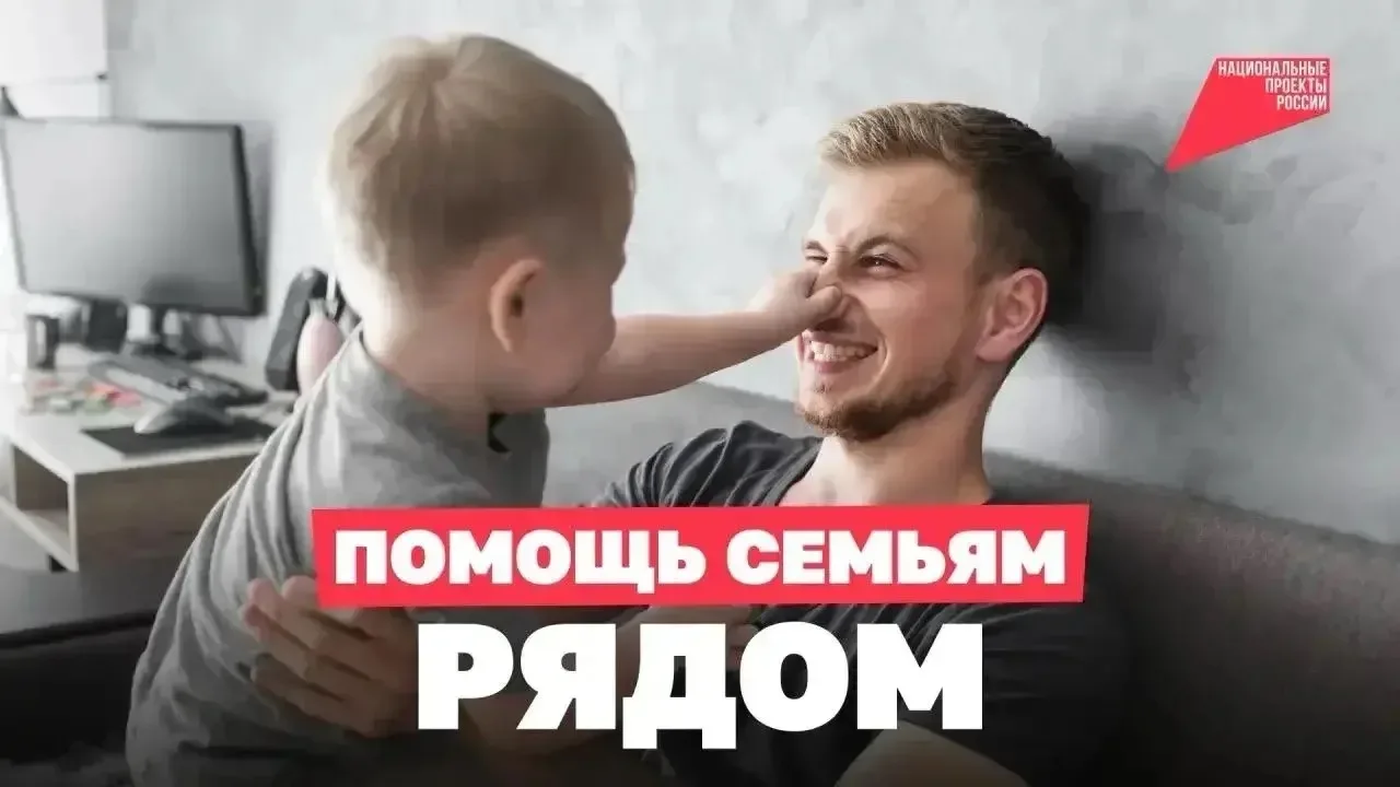 Отец года — 2026: приём заявок на конкурс открыт ❗️