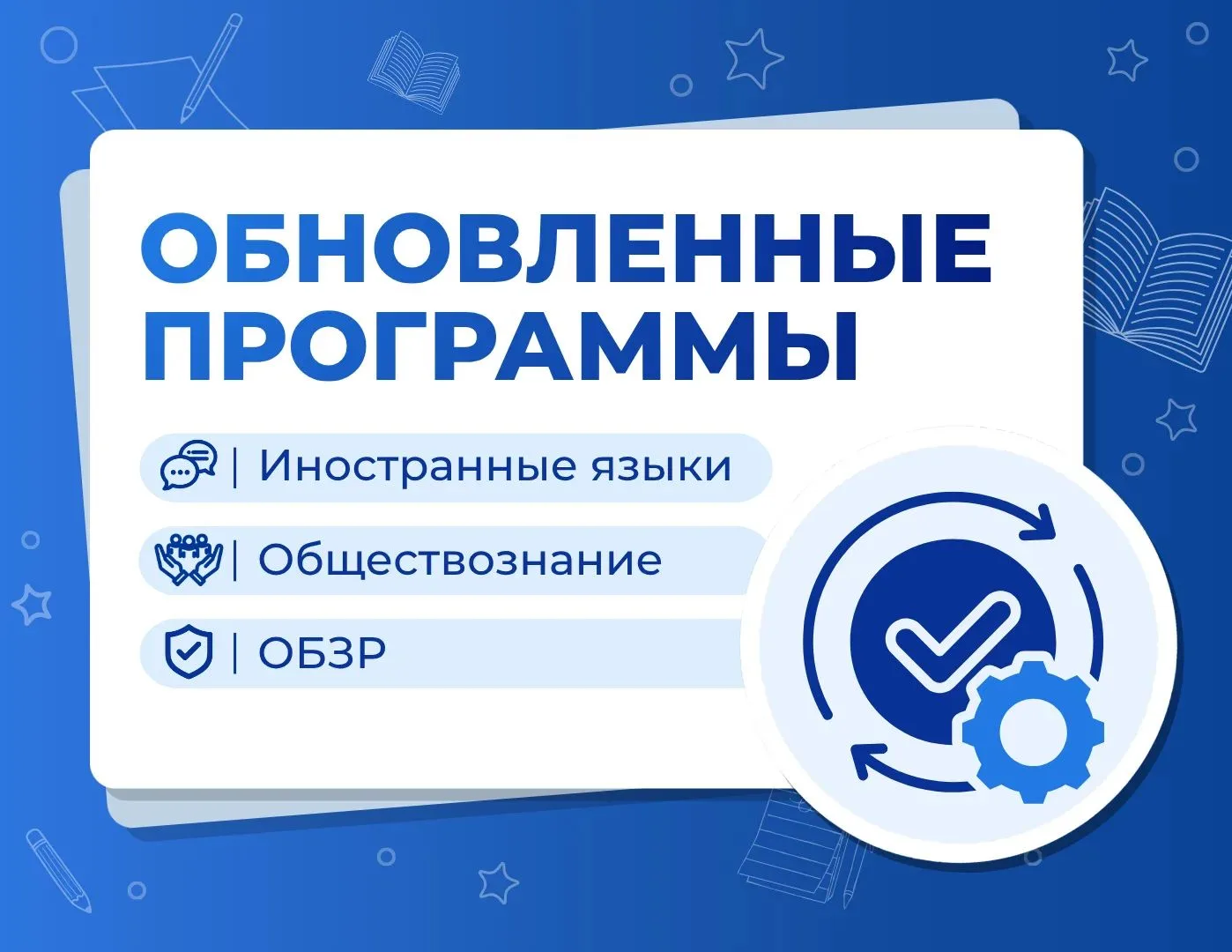 Уже в конструкторе!