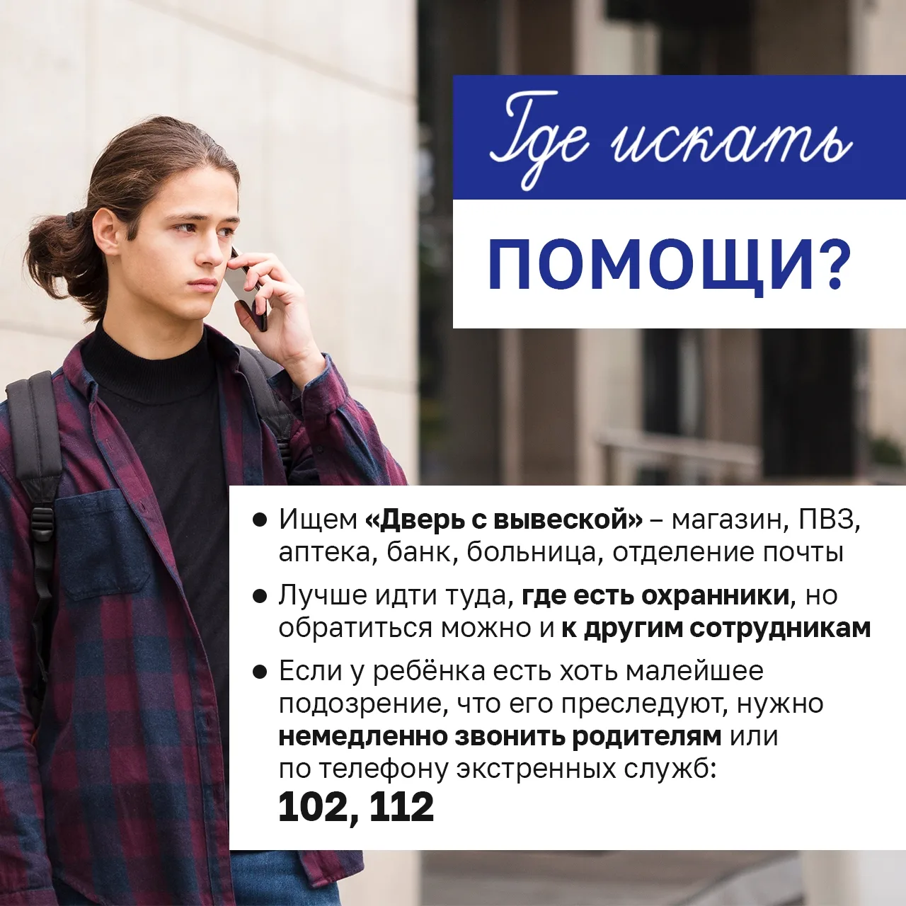 Лето – время каникул, прогулок с друзьями, катаний на велосипеде и красивых закатов. Но помните: до 