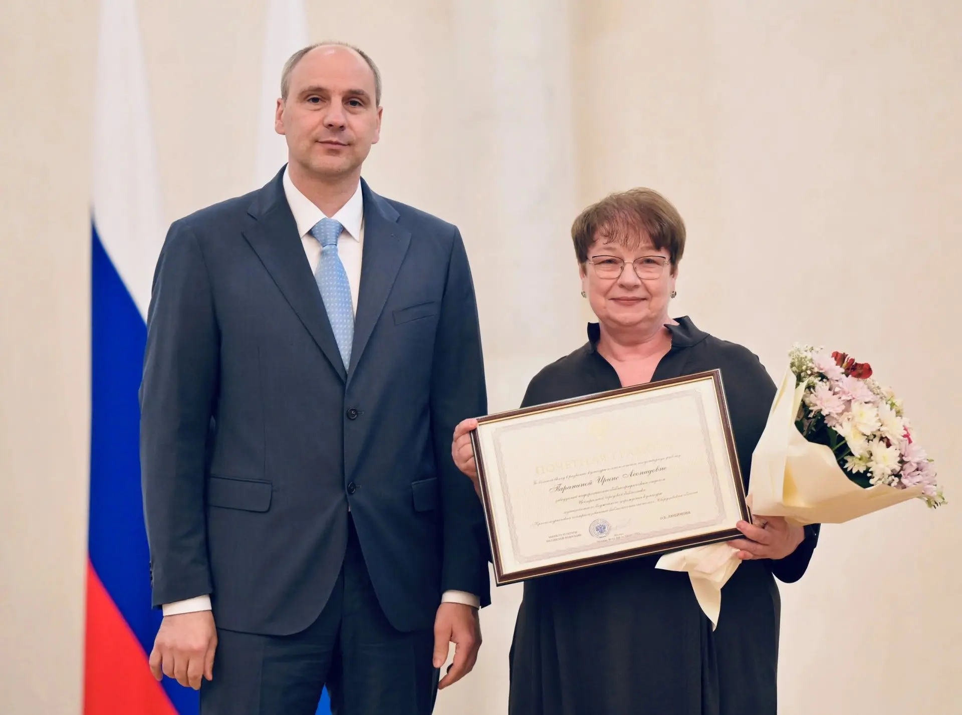 Поздравляем Ирину Леонидовну Паранину с заслуженной наградой!