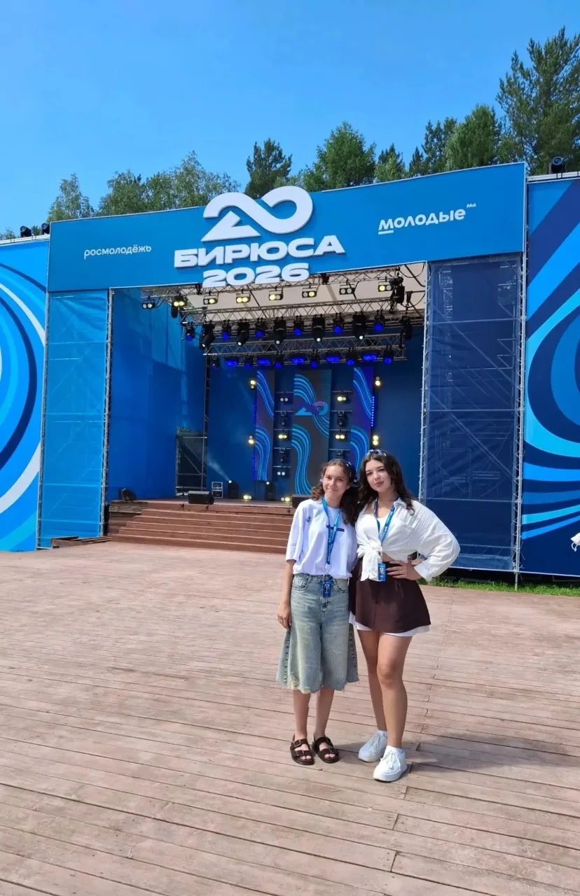 🏛️💼🥇СТУДЕНТЫ СИБСТРИНА – УЧАСТНИКИ ВСЕРОССИЙСКОГО ФОРУМА ТИМ «БИРЮСА» В КРАСНОЯРСКЕ!
 
#нгасу #си
