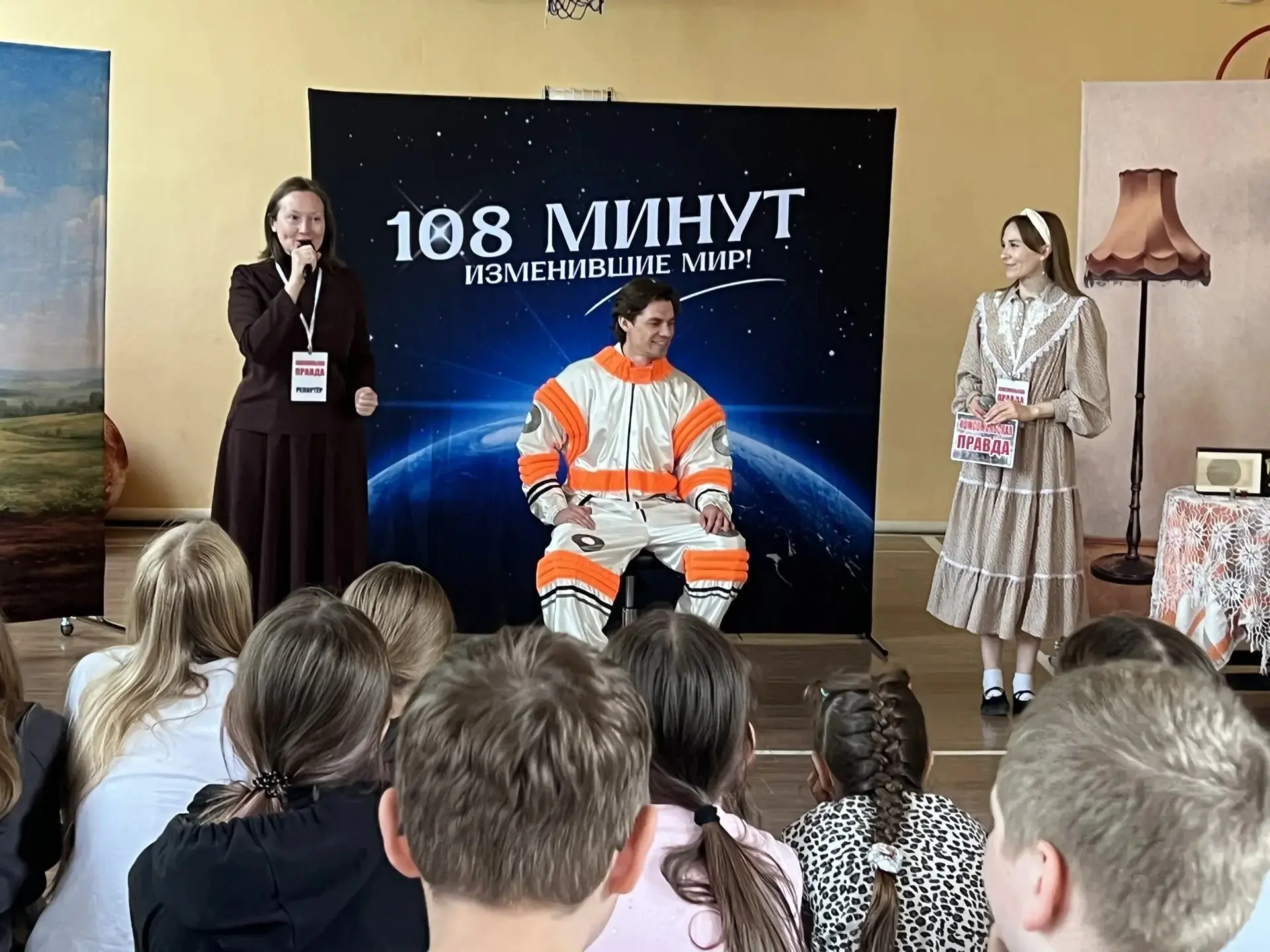 🚀«100 минут, изменившие мир»: взгляд юных зрителей

🚀В «Солнечном городе» прошёл спектакль о перво